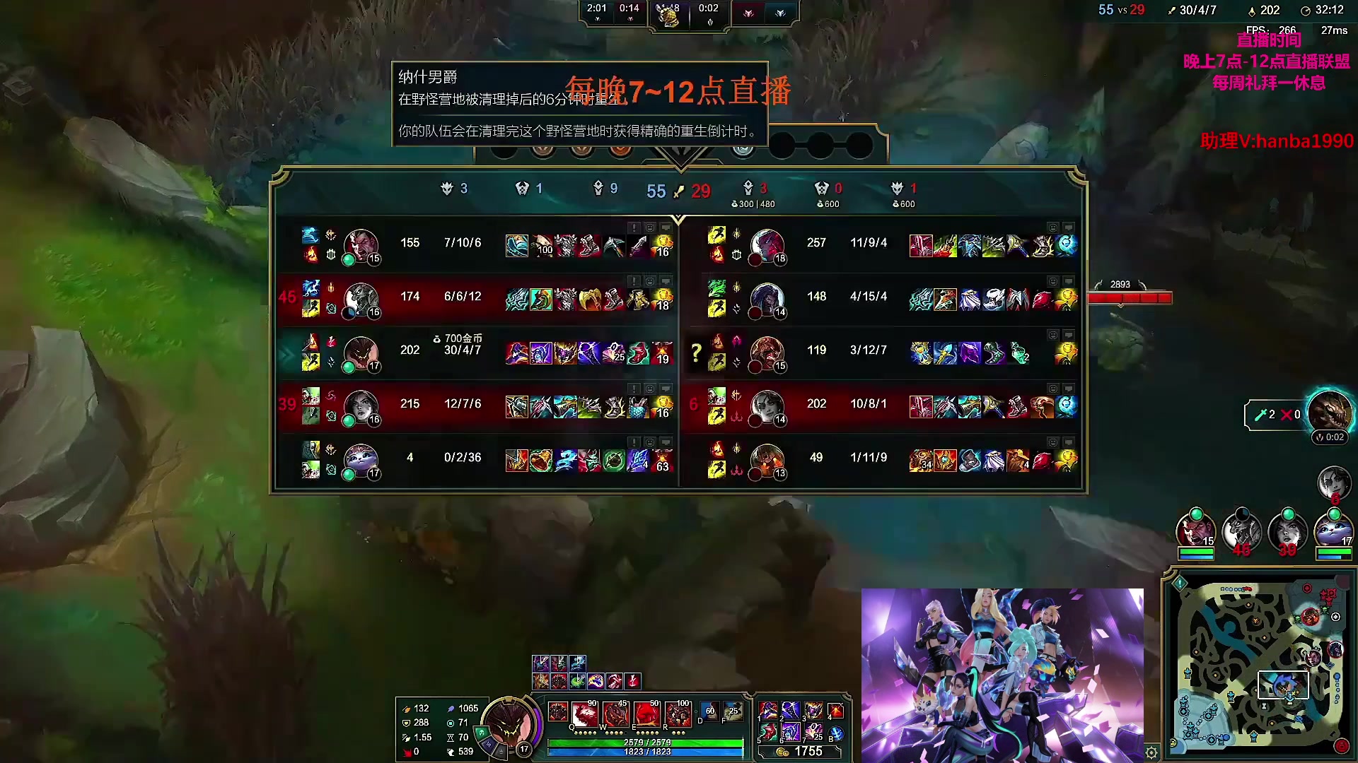 【2023-06-06 11点场】主播油条：168英雄中单随即玩