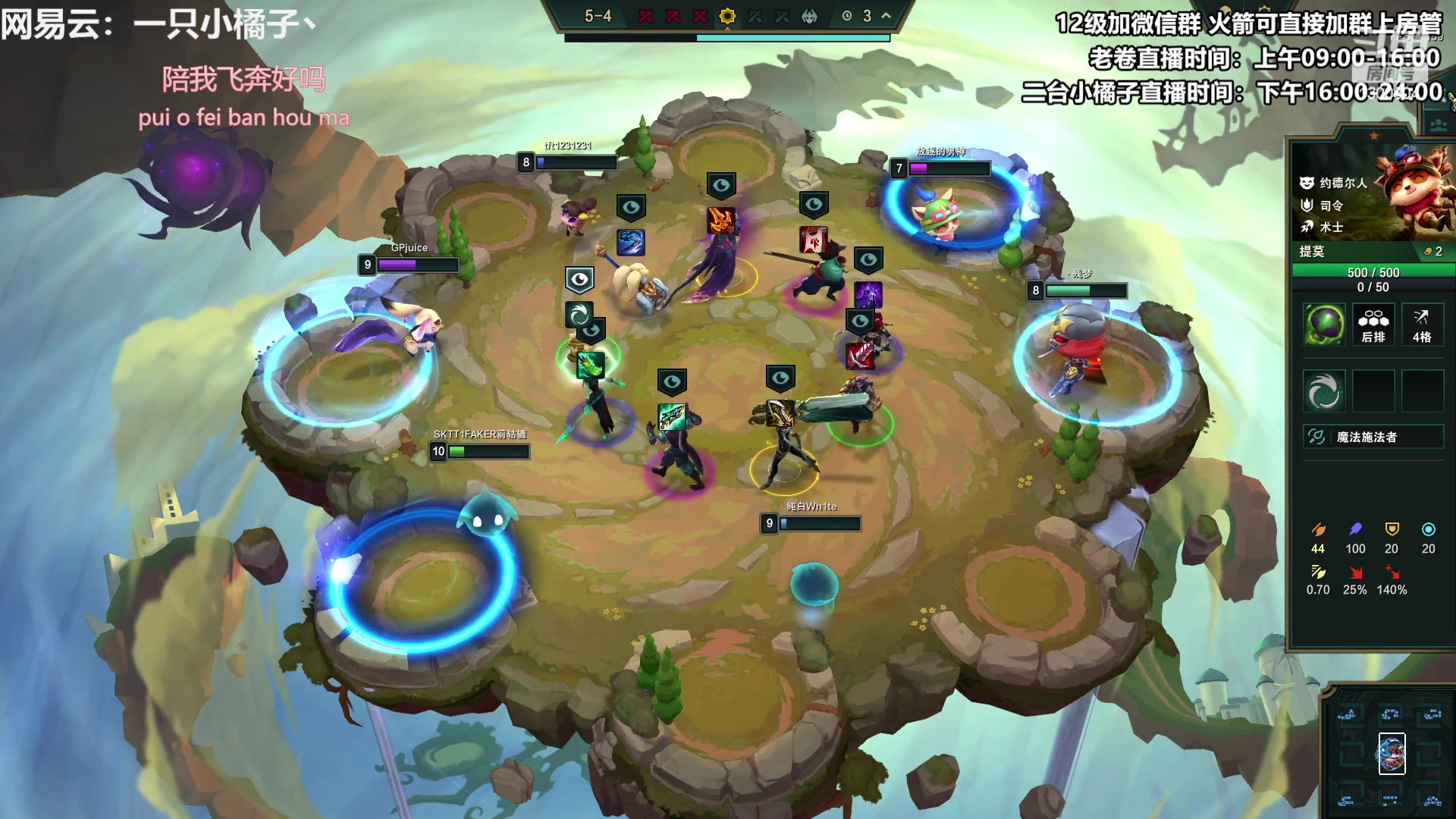 【2023-06-05 23点场】卷子丶：国测冲冲冲！！！