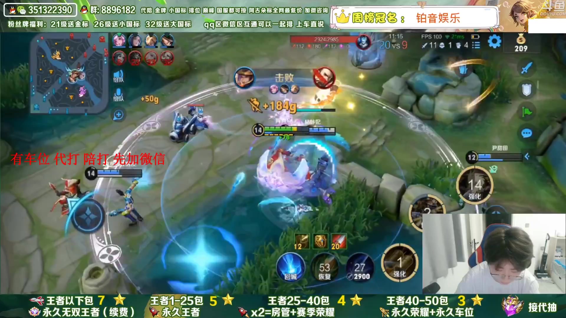 【2023-06-06 15点场】孤寂丶全能打野：「带粉」国服阿古朵+国服后羿无敌体系车