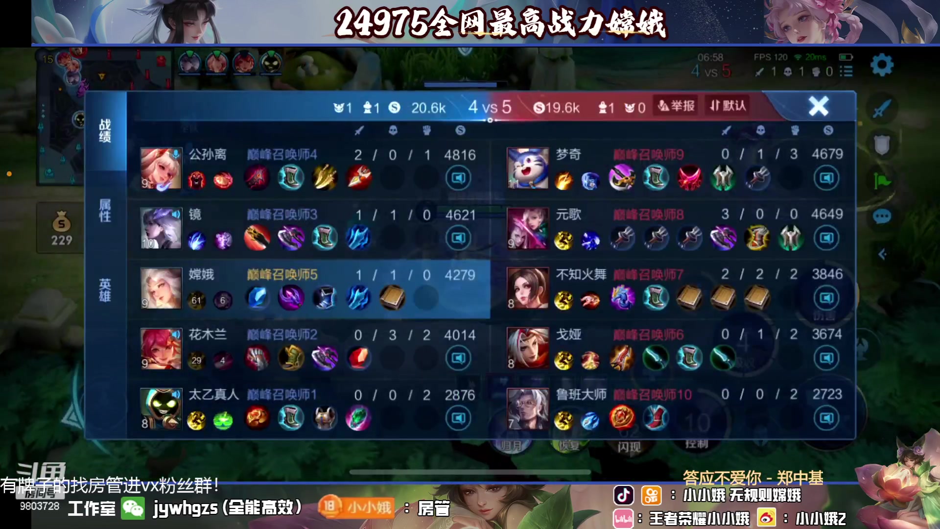 【2023-06-06 20点场】小小娥1：金榜题名！高考加油！冲冲冲