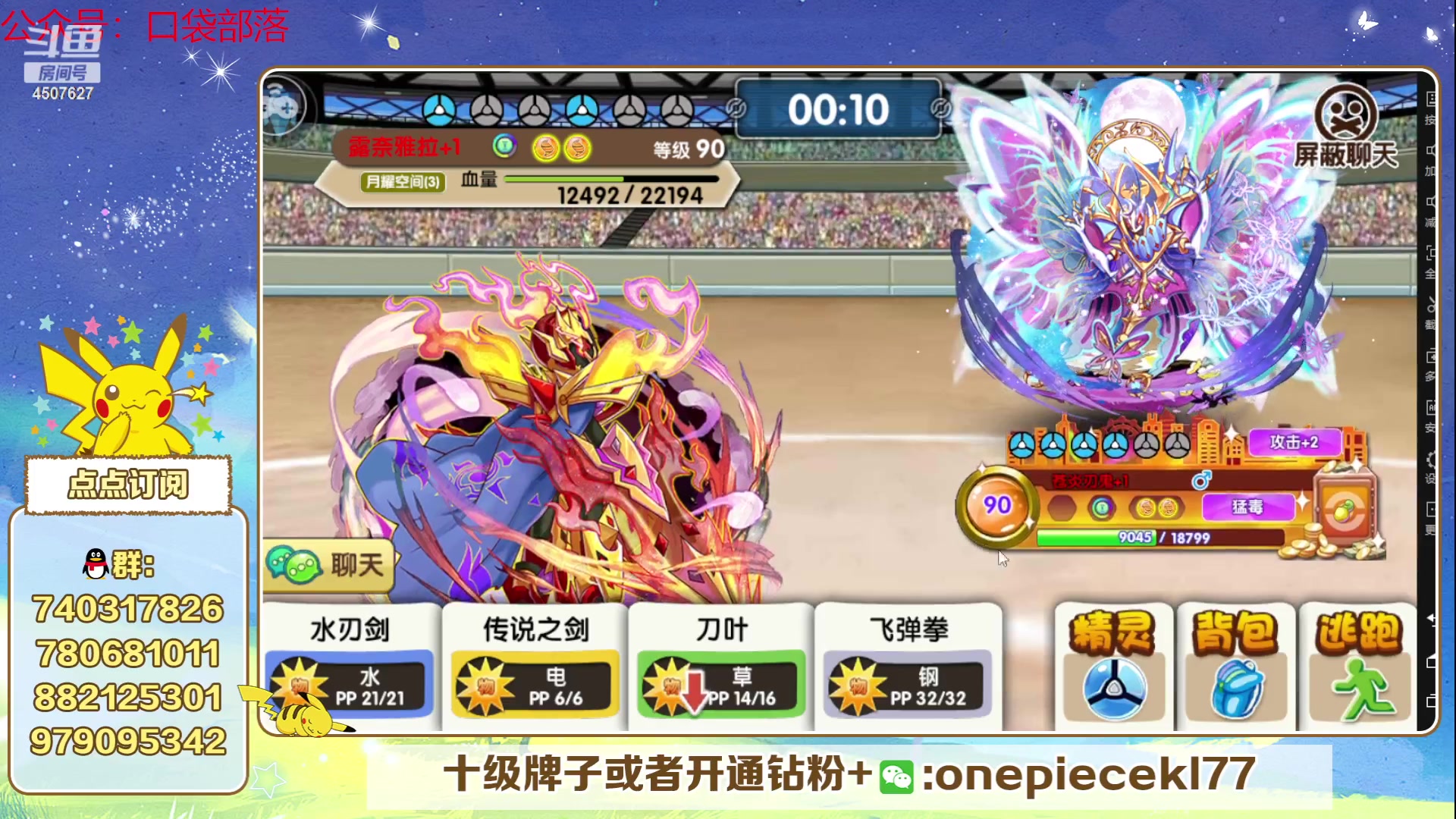 【2023-06-05 21点场】失眠君灬灬：失眠君：玩玩新宠，打打赛季！