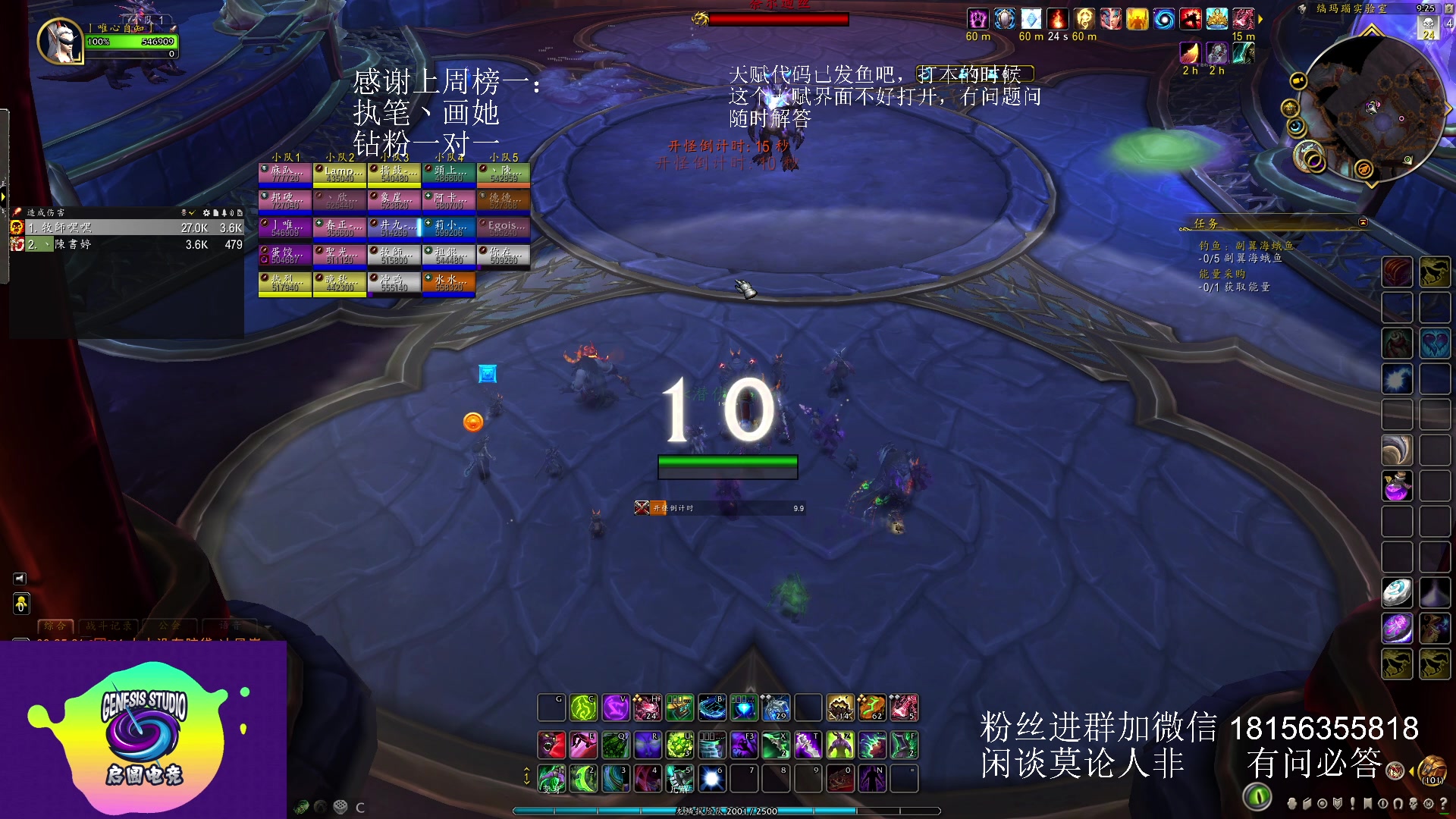 【2023-06-05 08点场】许言0407：许老板：恶魔猎手团本大秘境
