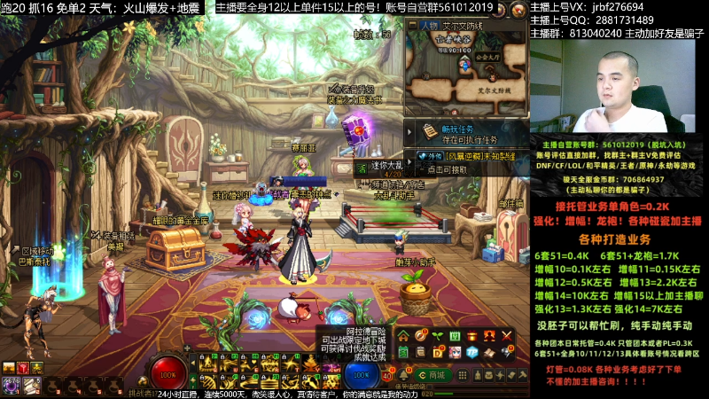 【DNF】今日不服的精彩时刻 20230606 02点场