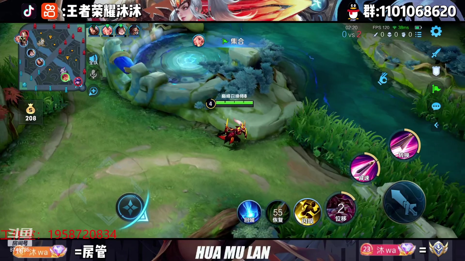 【2023-06-06 20点场】沐沐Ccccc：巅峰赛加油！冲冲冲