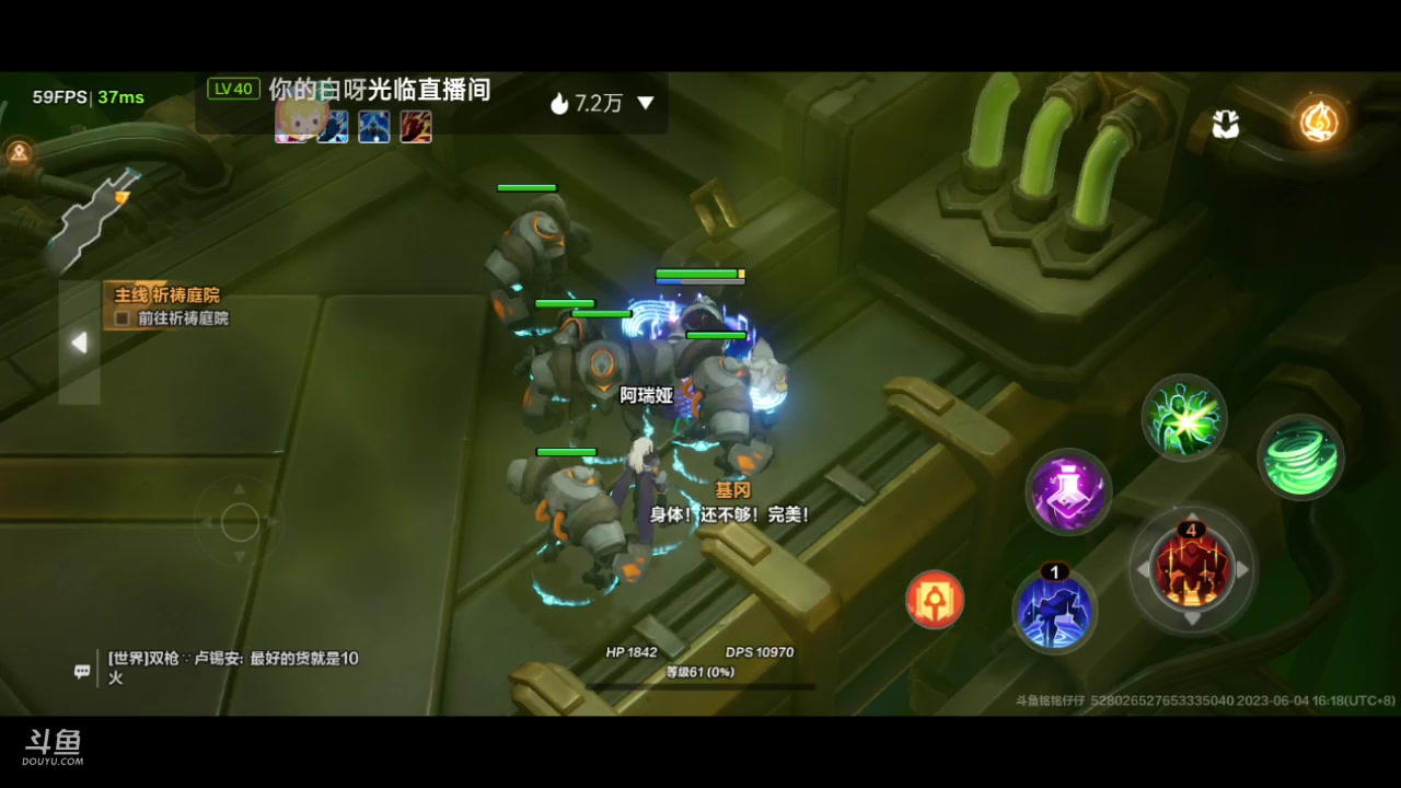 【2023-06-04 15点场】铭铭仔仔：《火炬之光》火爆来袭