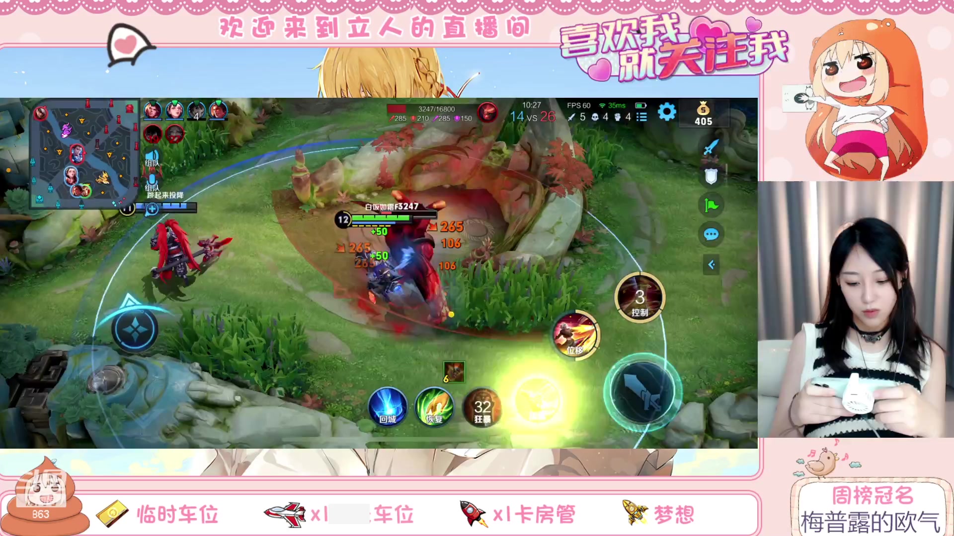 【2023-06-06 16点场】解说孙立人：下午三点钟开播