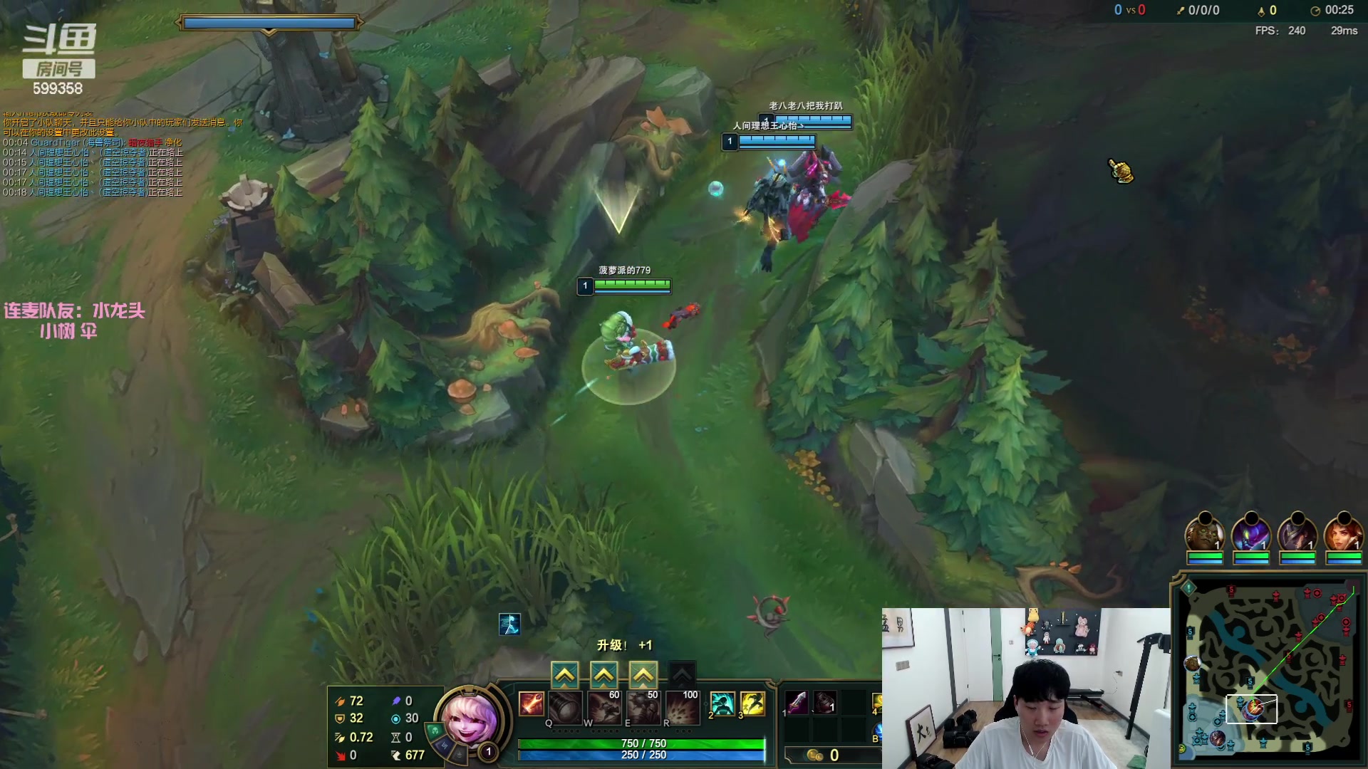 【2023-06-05 23点场】胸肌很大的良小伞：和小树lol！巨龙族集合！