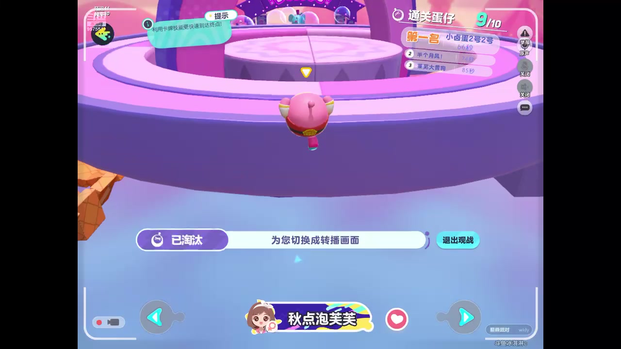 【2023-06-04 15点场】晴天冰淇淋c：我就是神仙颜值担当