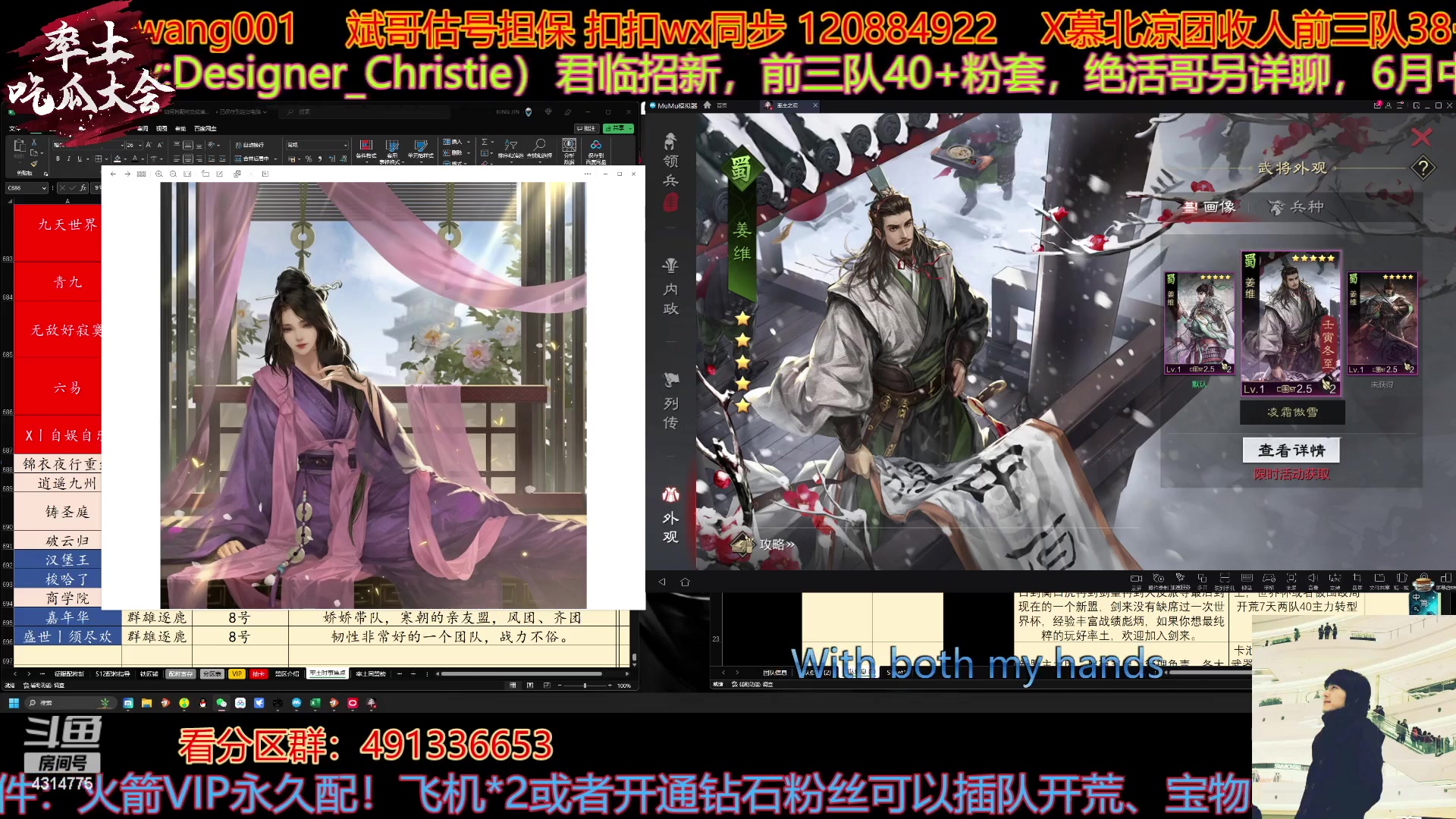 【2023-06-06 16点场】我就是泡菜：聊聊8号9号报本的同盟