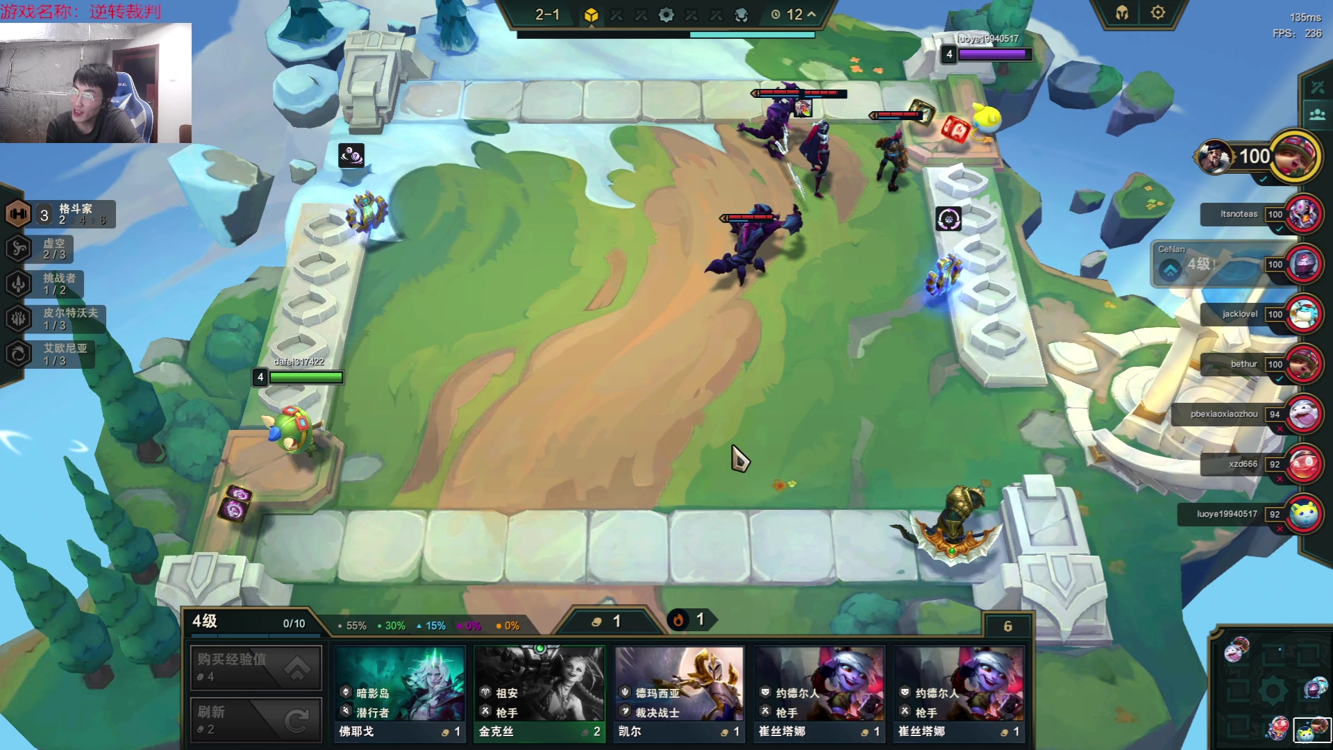 【2023-06-06 14点场】驴酱的冯雨大王：冯雨大王：保持理智，热爱生活！