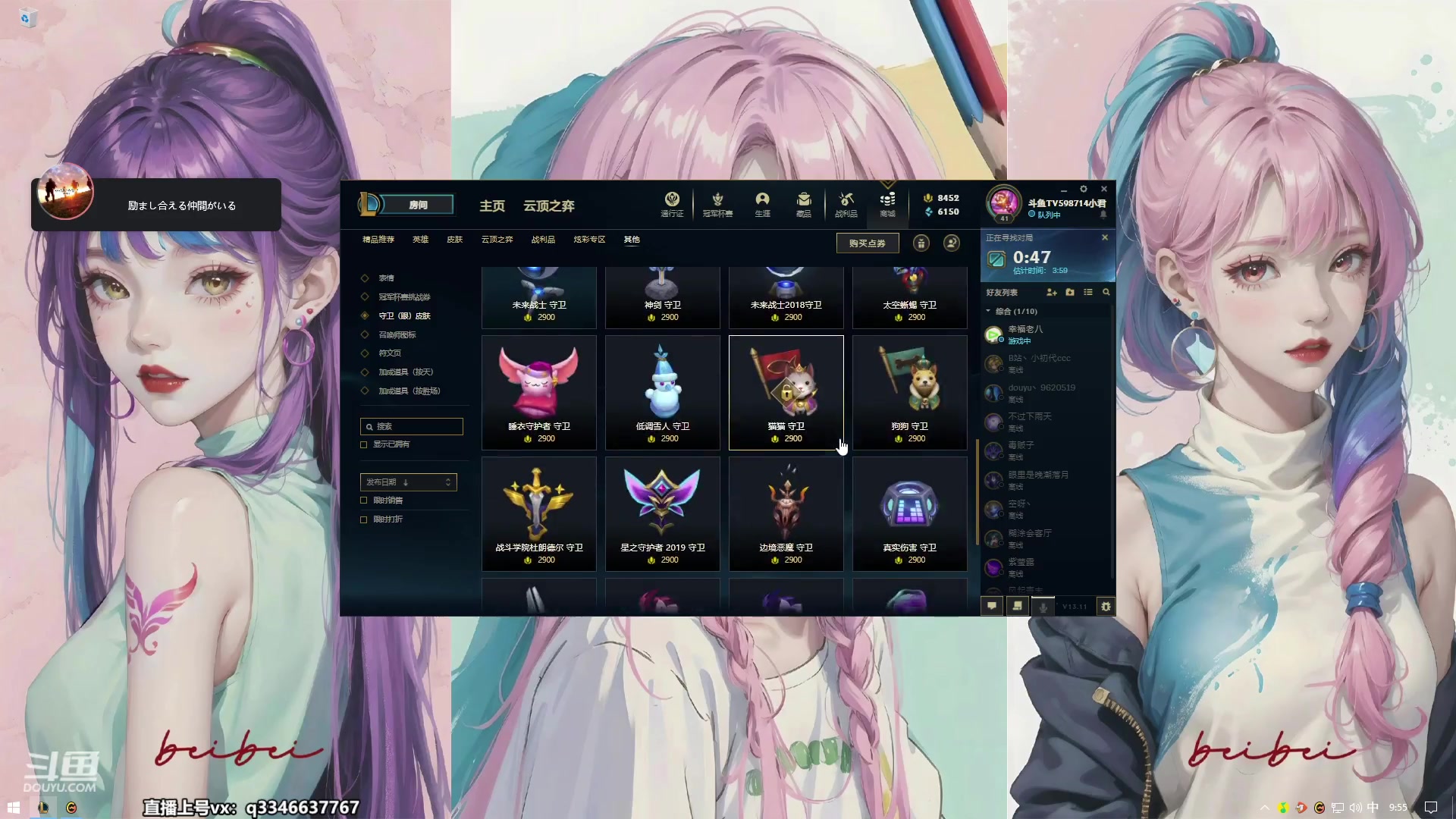 【2023-06-06 09点场】小君盖伦King：小君盖伦yyds~