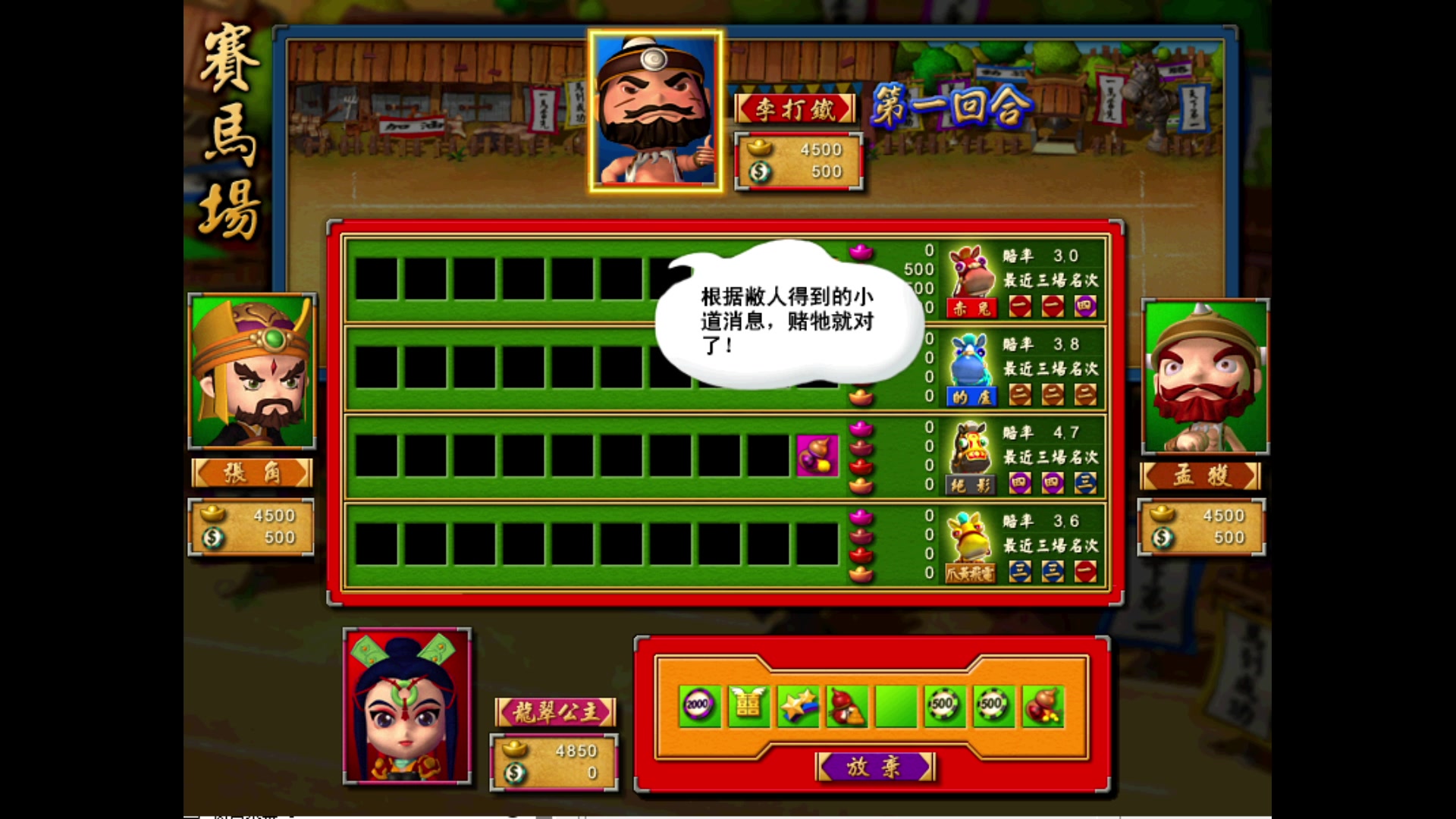 【2023-06-05 22点场】朝雾曦和：直播中：恐惧之间大祭师局