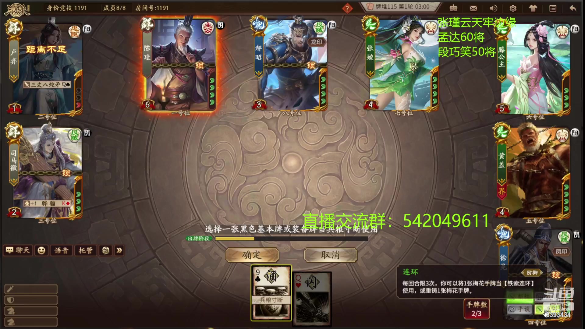 【2023-06-02 22点场】光栅圣泽：卫冕冠军！