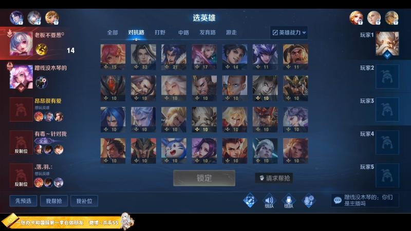 【王者荣耀】不可一世杀手的精彩时刻 20230606 00点场