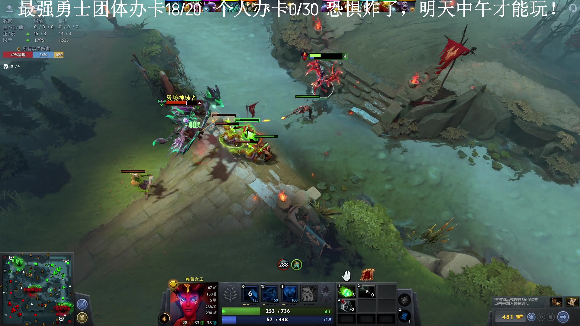 【2023-06-05 19点场】我就是陈无敌：恐惧之间的王！