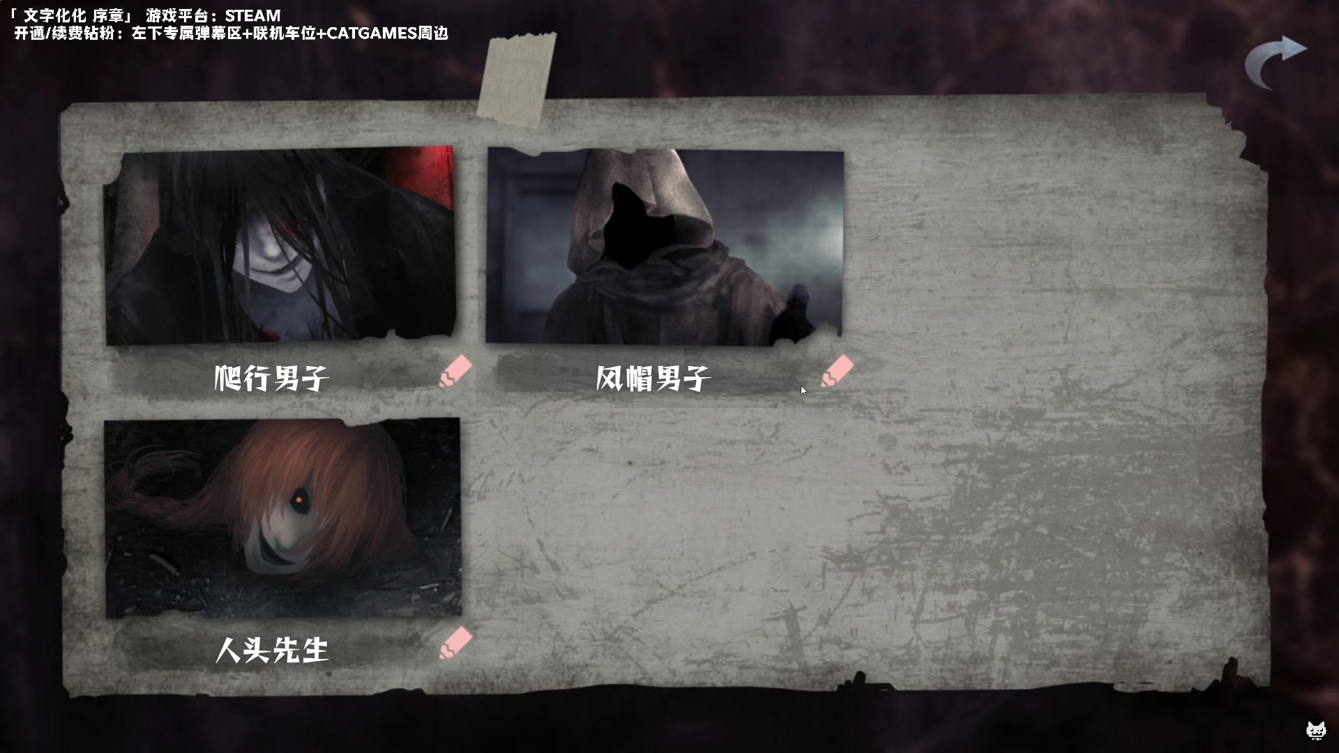 【2023-06-05 22点场】老猫CatGames：【Cat】2D恐怖新作开荒