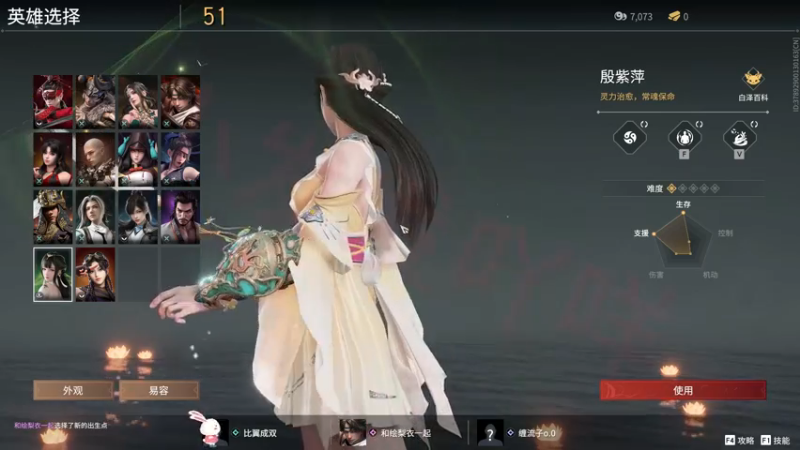 永劫无间23-6-5 (56)