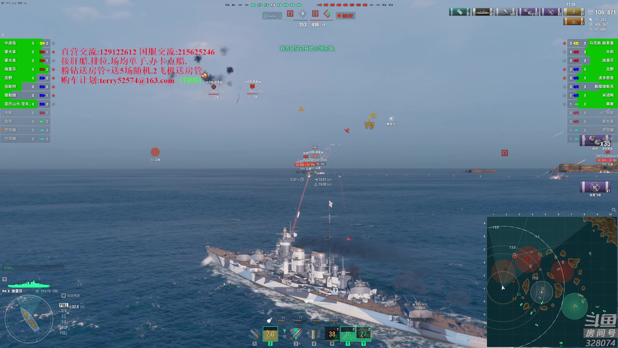 【2023-06-05 18点场】天涯凝望：战舰世界-最强战列!