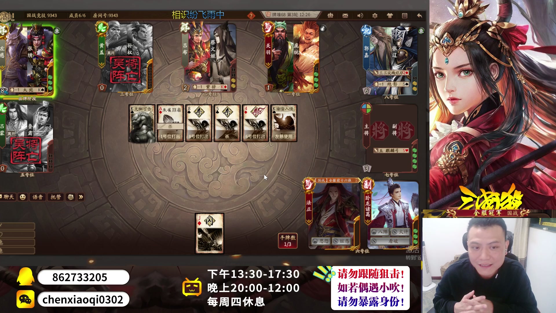 【2023-06-05 20点场】吹得神丶丶丶：继续冲2600！