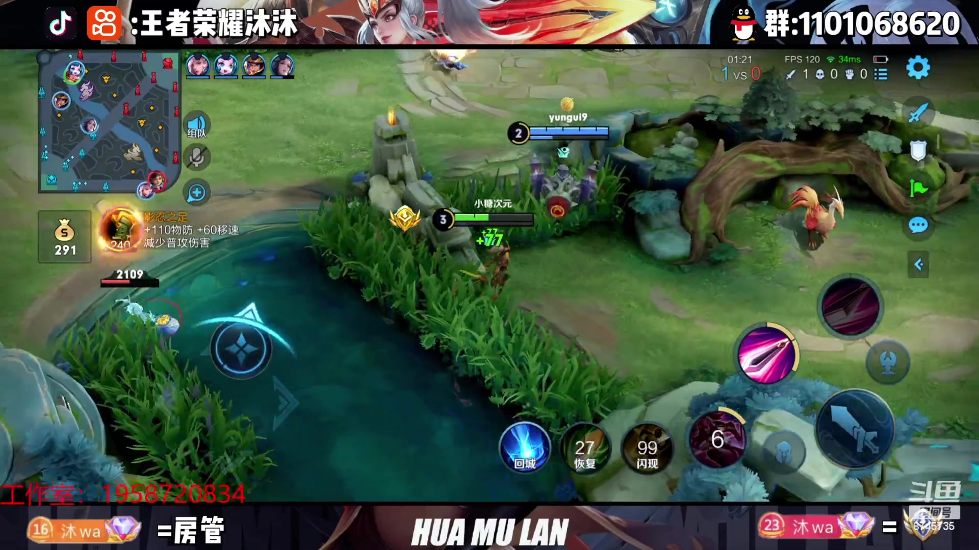 【2023-06-06 01点场】沐沐Ccccc：巅峰赛加油！冲冲冲