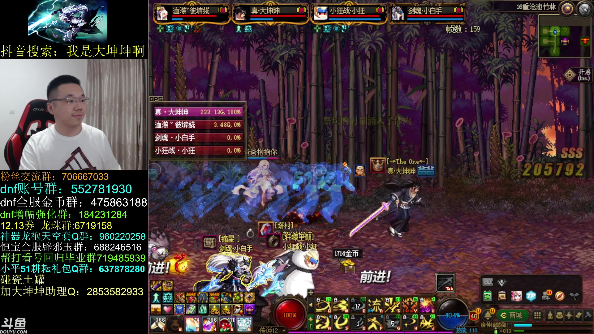 【2023-06-06 14点场】我是大坤坤啊：来晚了来晚了，我自罚几车16组队