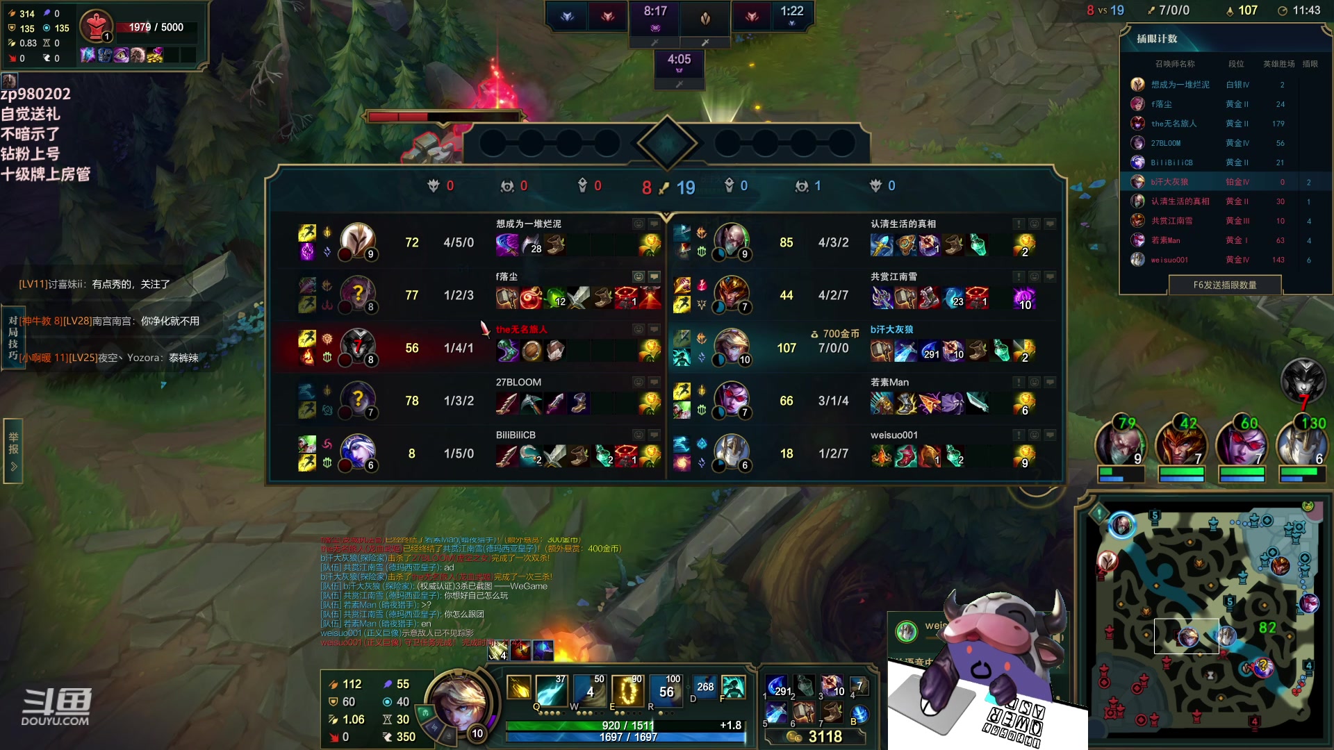 【2023-05-30 23点场】神牛教丶教主：法强1000的牛头 WQ直接秒人