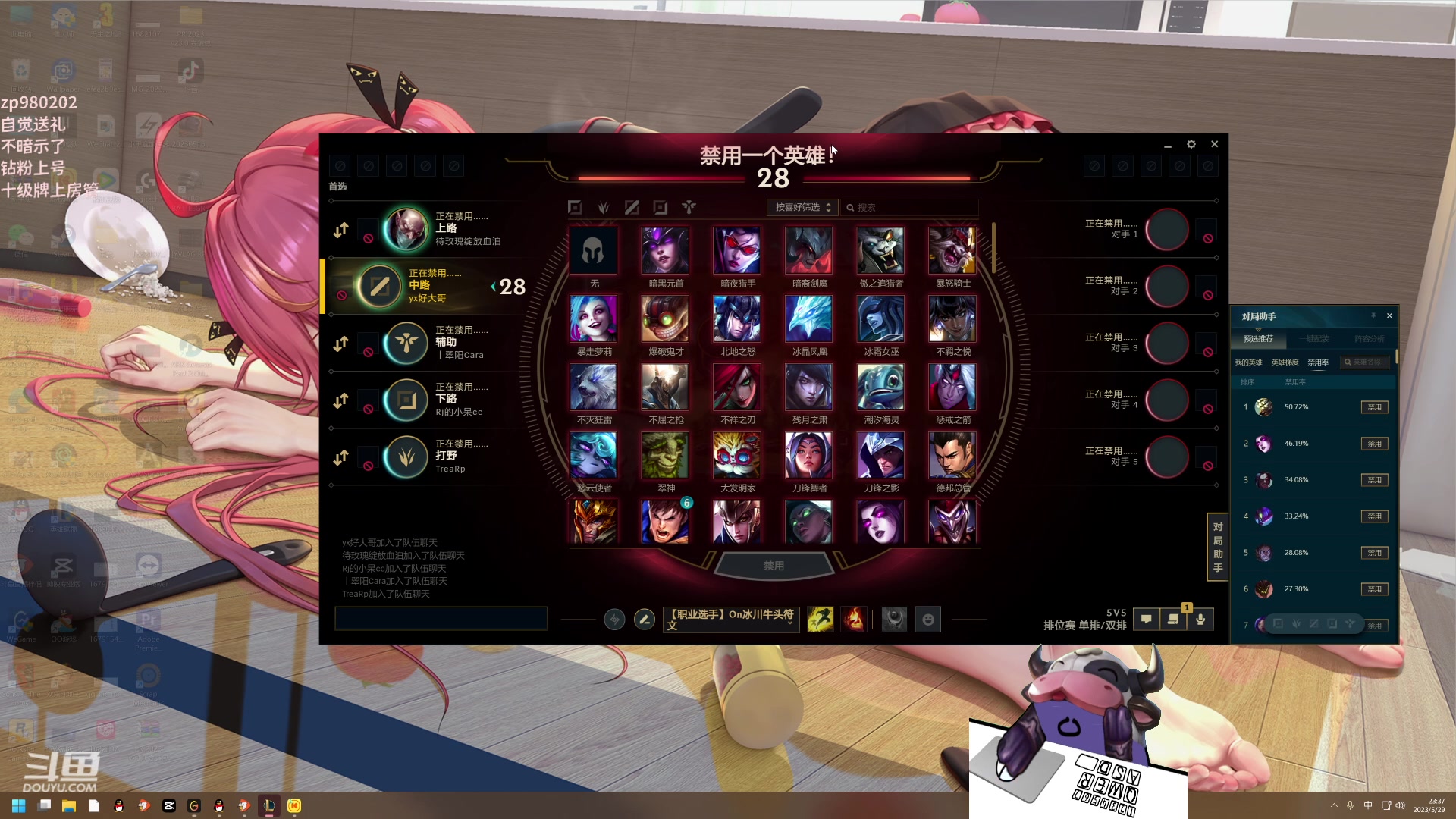 【2023-05-29 22点场】神牛教丶教主：法强1000的牛头 WQ直接秒人