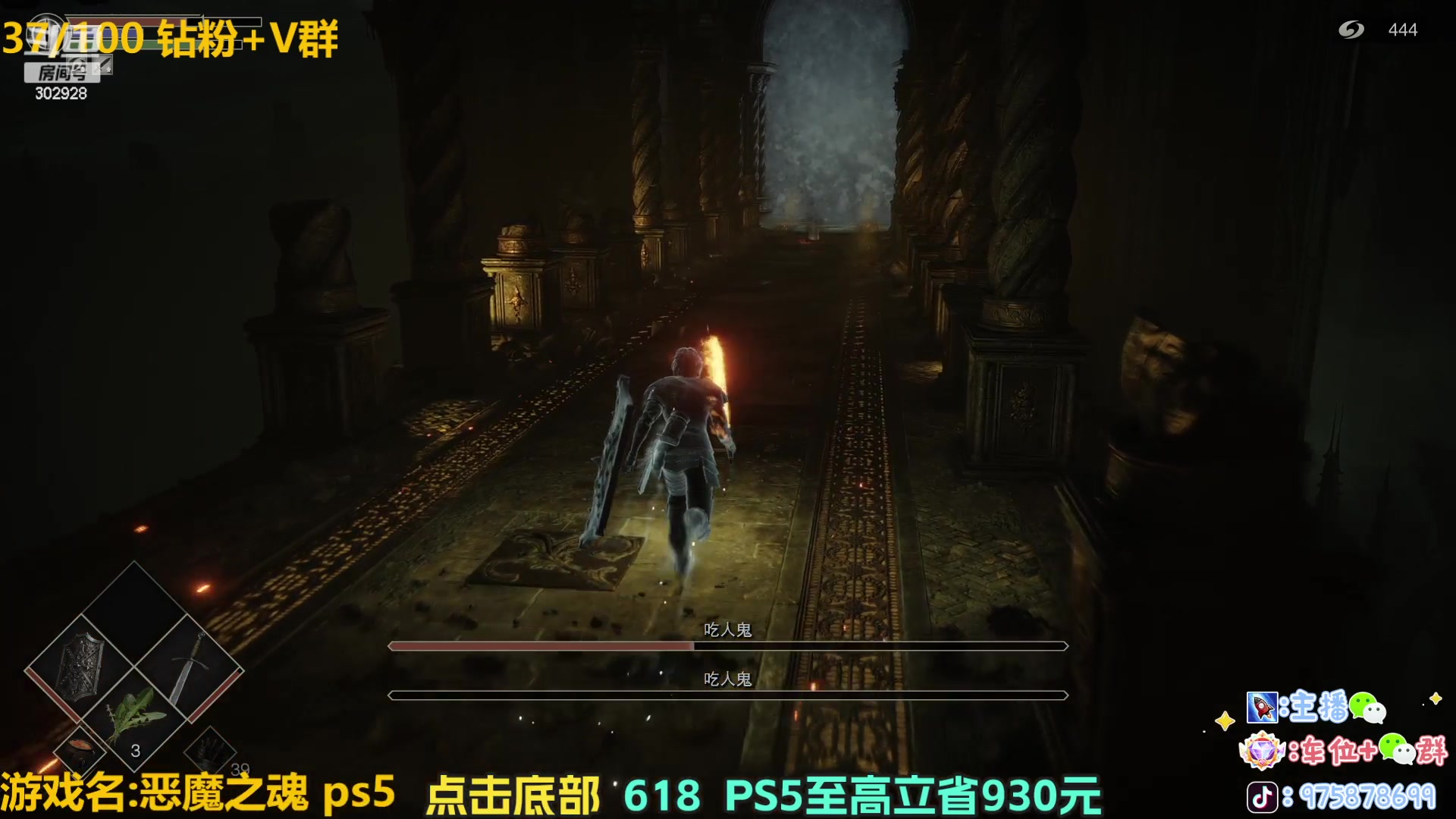 【2023-06-06 01点场】涂鸦酱Q：涂鸦酱:PS5 游戏精选大作 4k