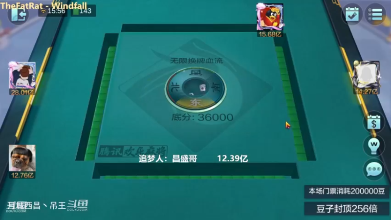 无限换牌，负1.86亿+负1.93亿