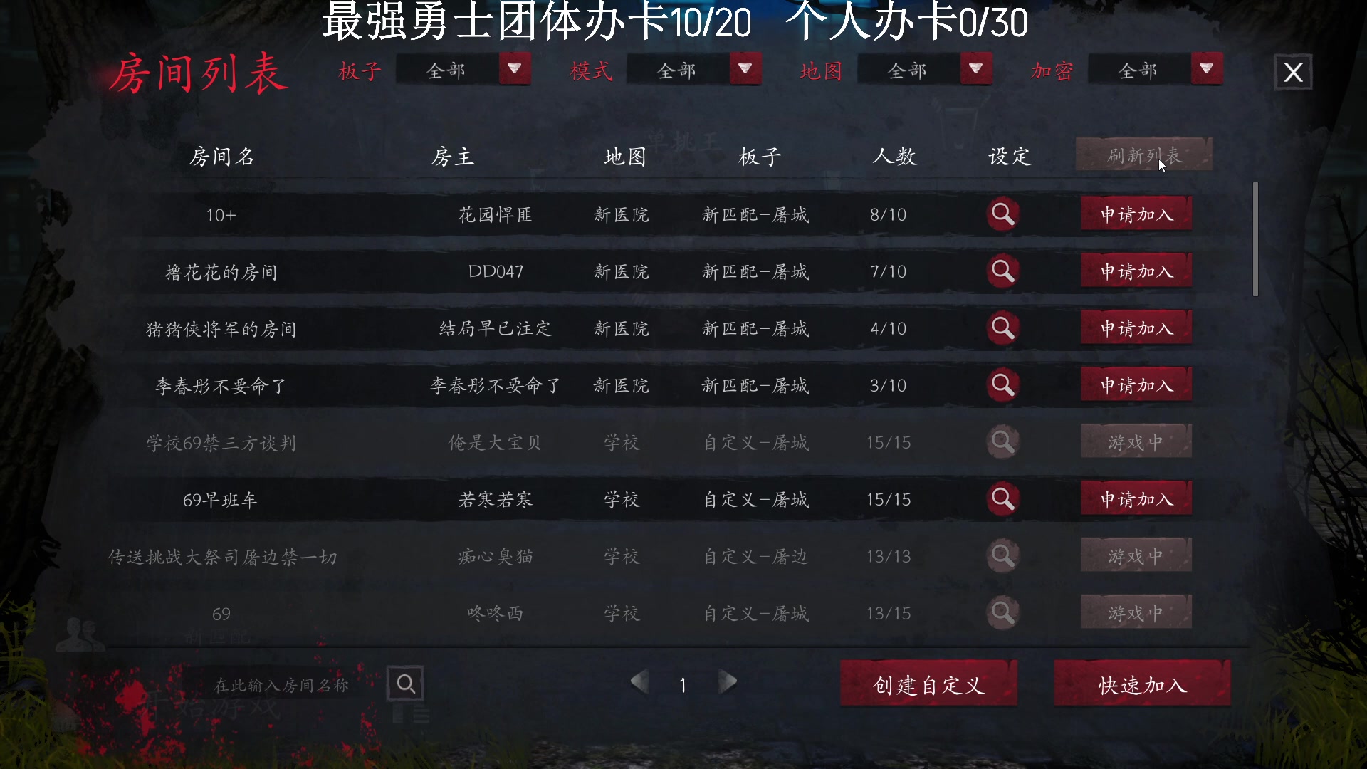 【2023-06-05 17点场】我就是陈无敌：恐惧之间的王！