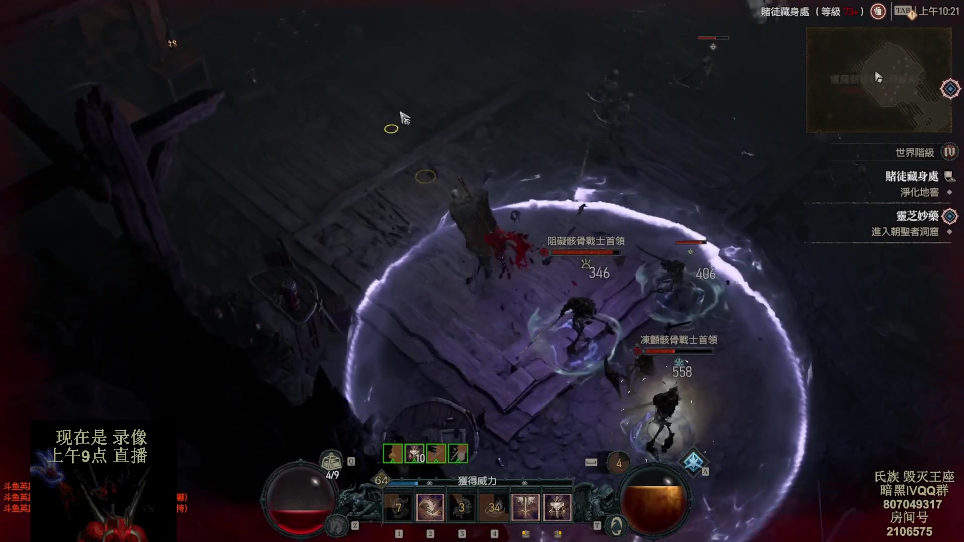 【2023-06-06 01点场】英雄吕布：暗黑4 蛮子 走起