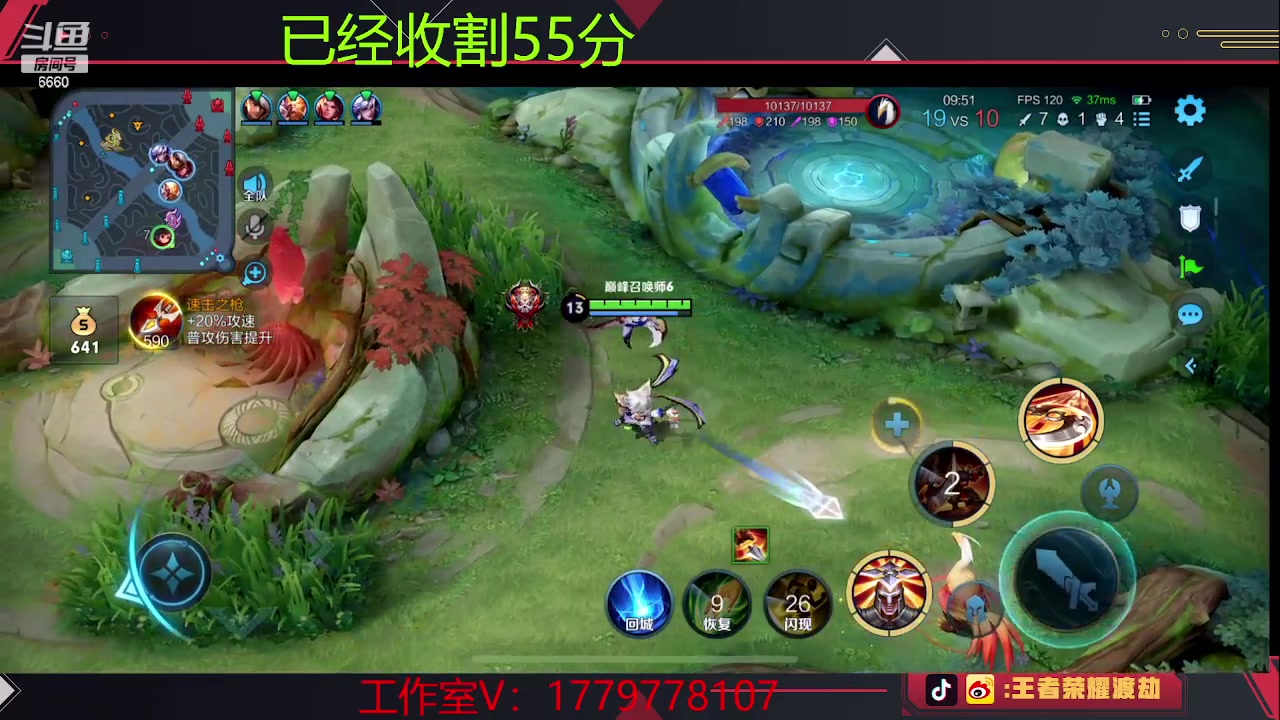 【2023-06-06 16点场】RW渡劫：收割信誉分！！！