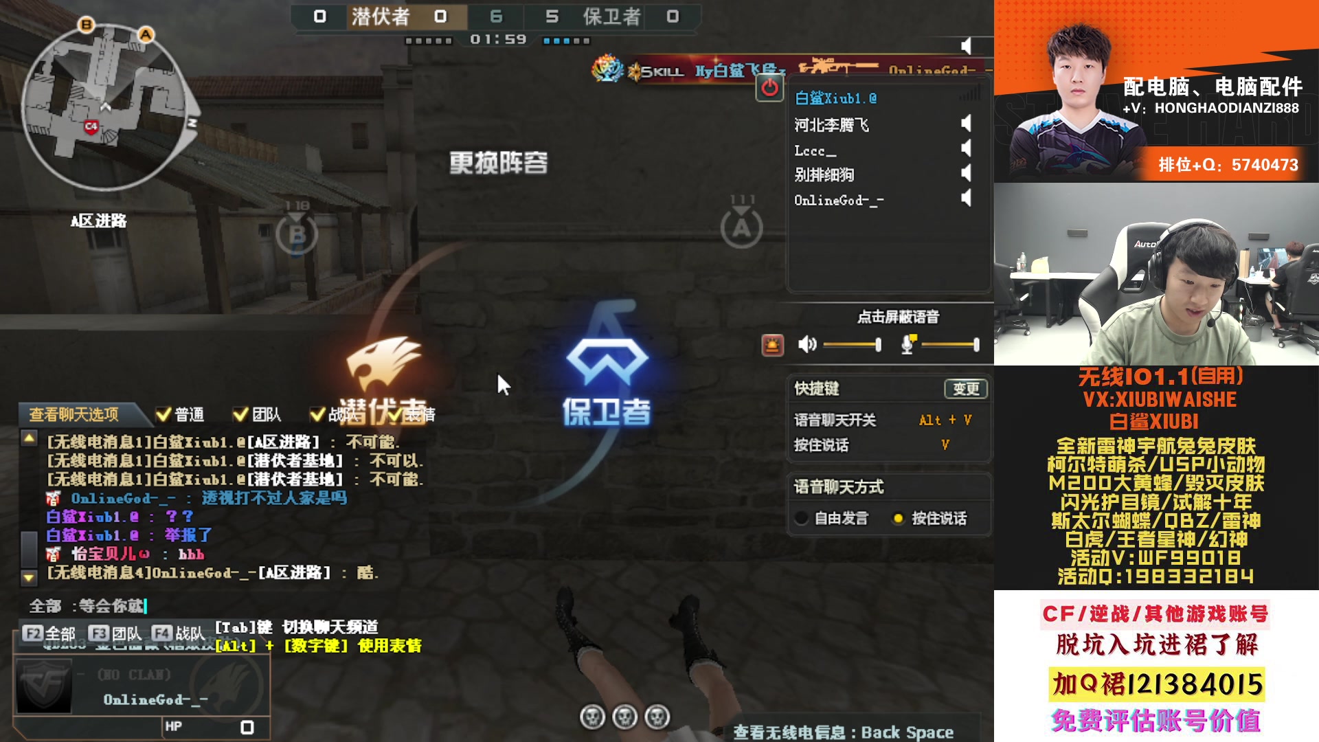【2023-06-05 22点场】白鲨xiubi丶：北部掉豆之旅！！