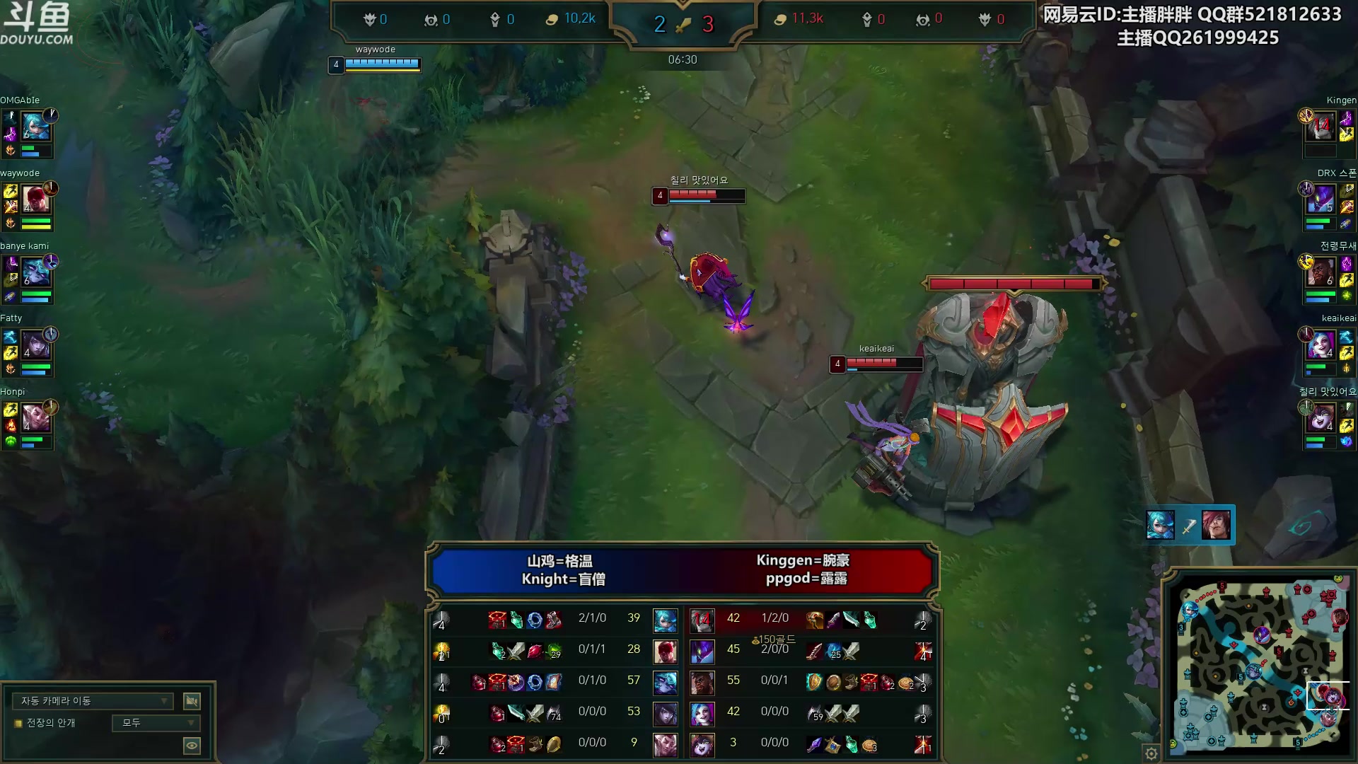 【2023-06-06 00点场】胖胖灬：胖胖OB：周一出门夜宵，会晚来