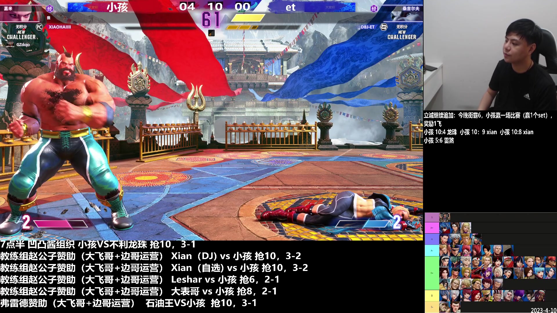 【2023-06-05 22点场】游天堂：小孩曾卓君：今晚街霸6五场