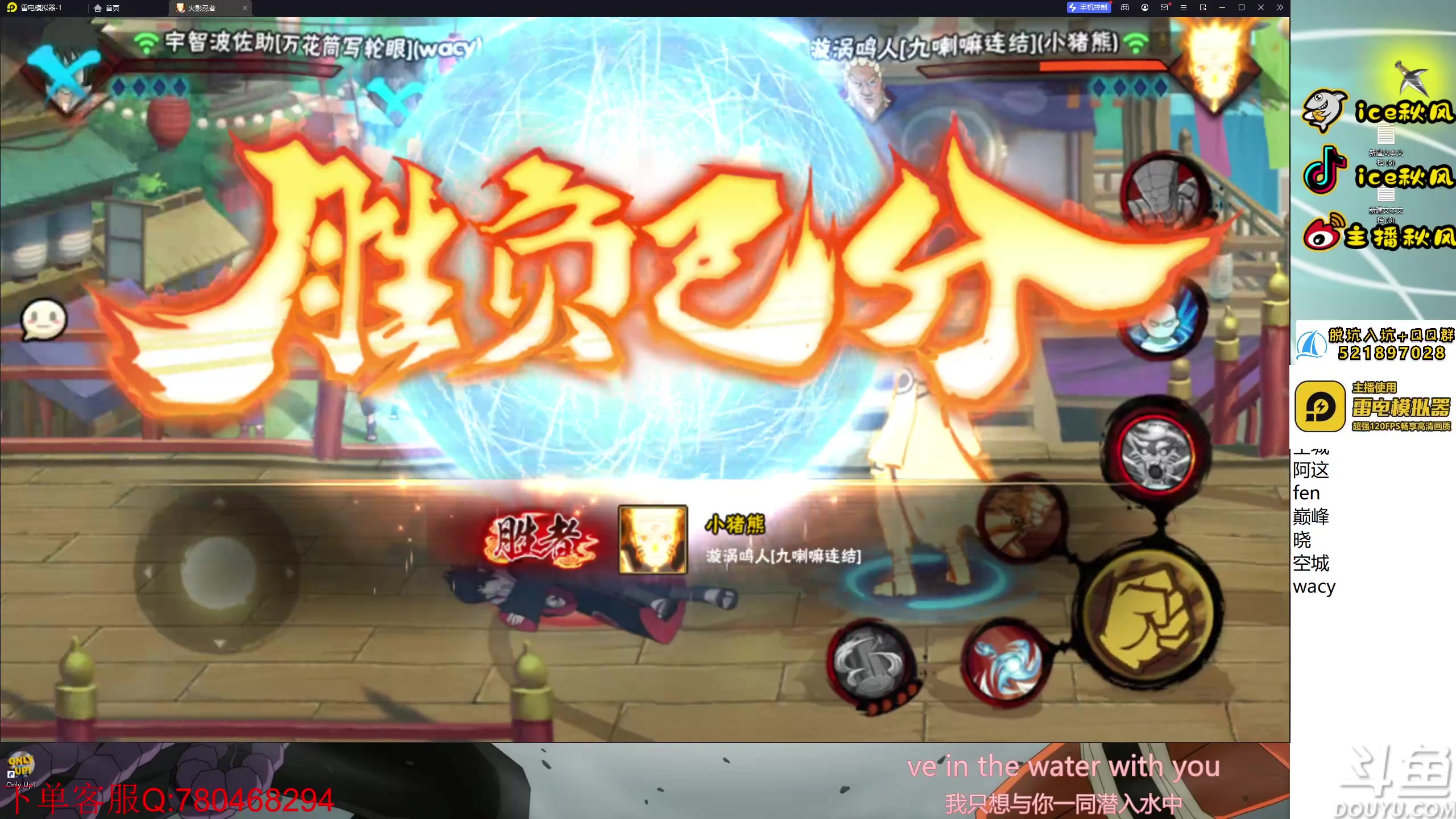 【2023-06-05 21点场】ice秋风：月初段位决斗场！