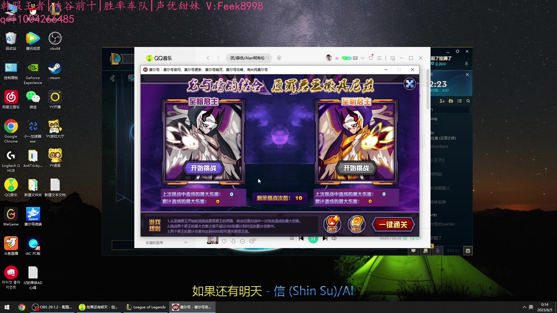 【2023-06-04 23点场】Jz0w0：【JZAD】新版本重生