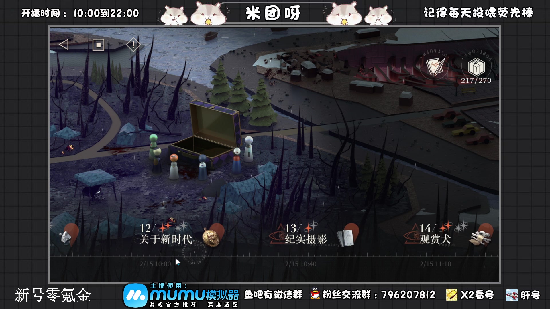 【2023-06-05 23点场】米团呀：已经通关不懂速问