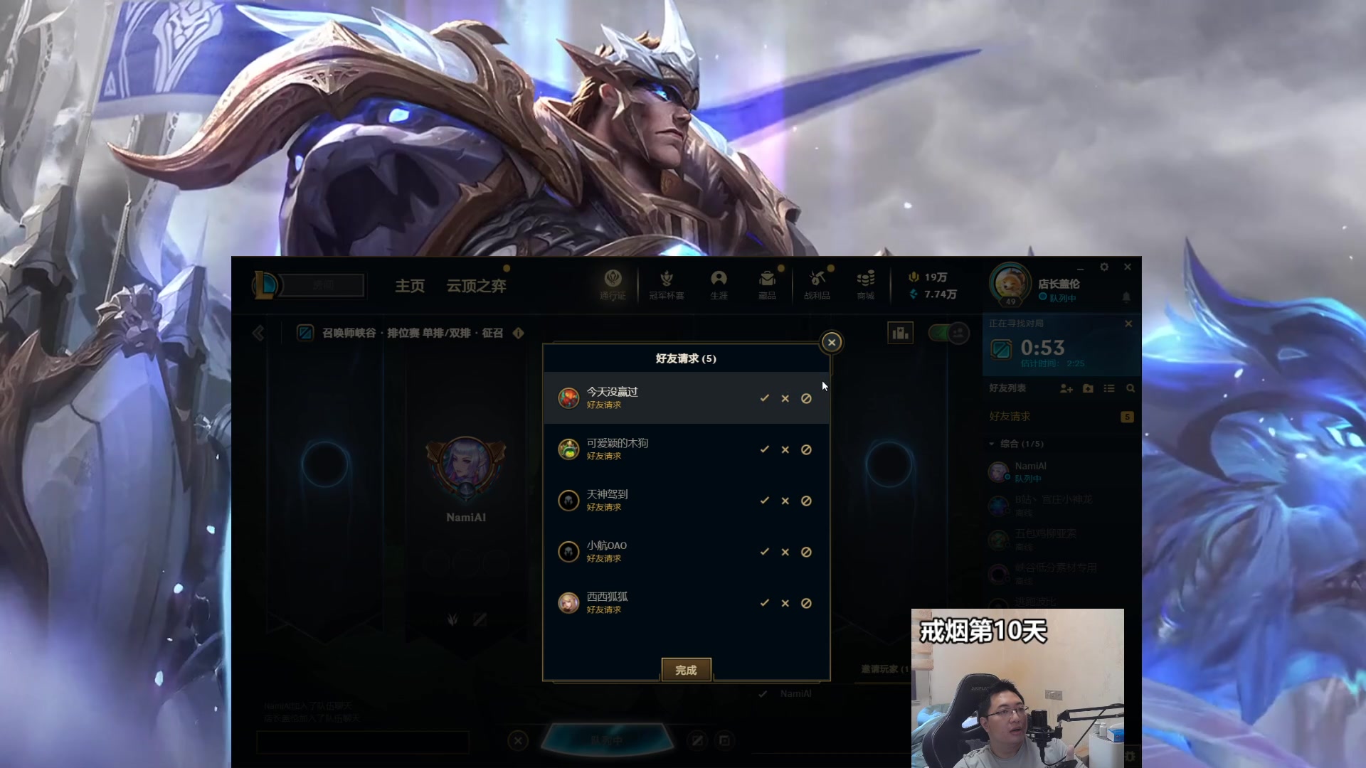 【2023-06-06 15点场】店长盖伦：直播 国服最细盖伦