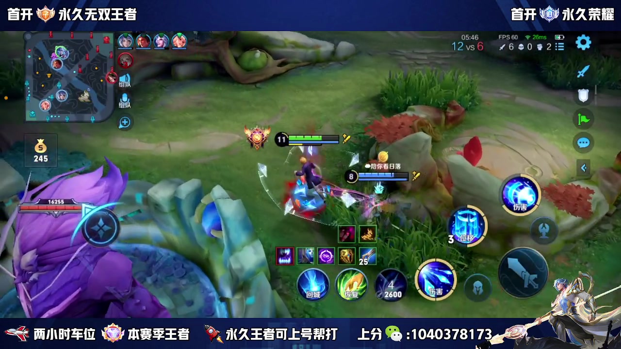 【2023-06-06 18点场】天涯丶全能打野：斗鱼第一赵云 教学打法