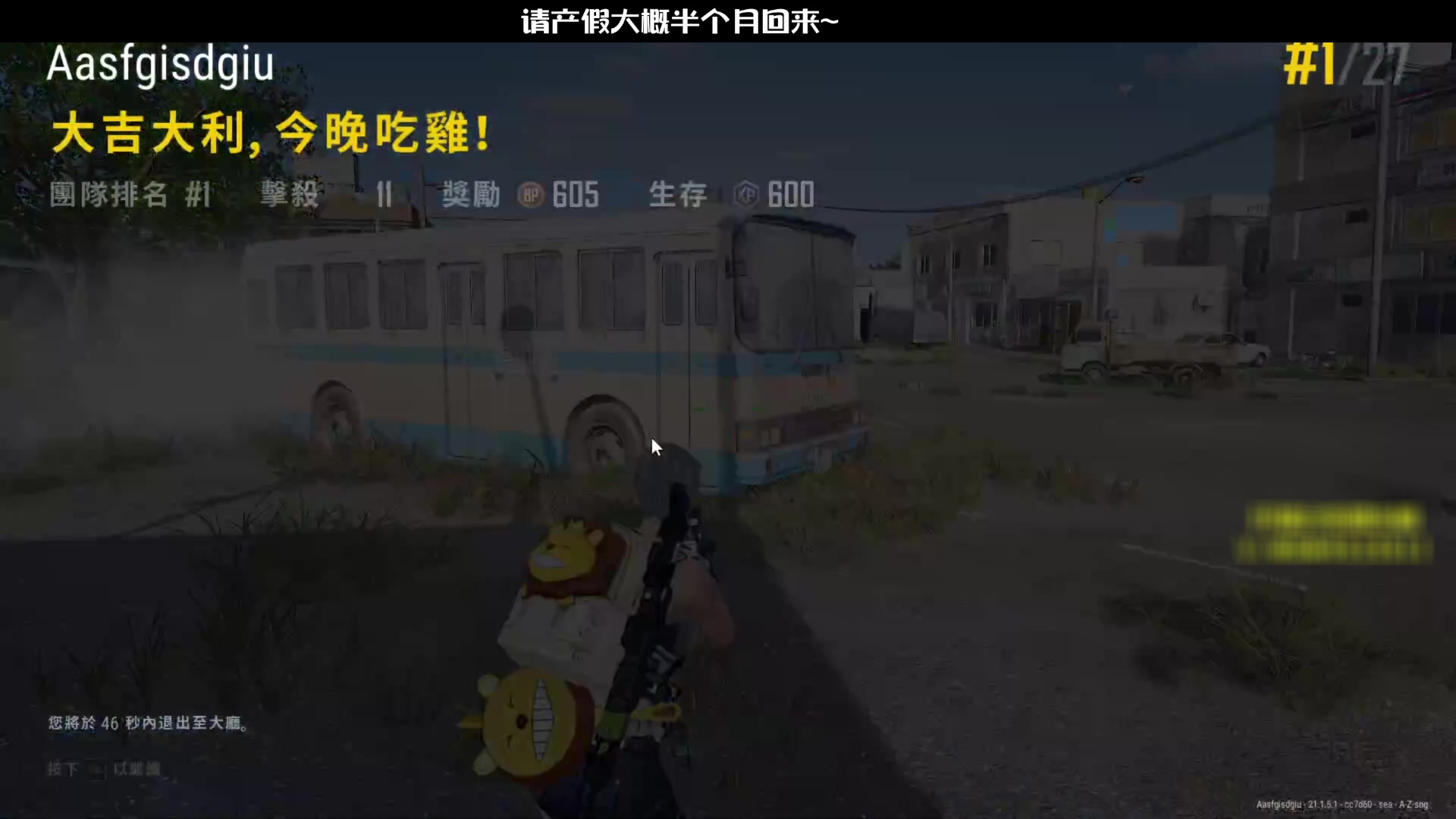 【2023-06-06 02点场】天赐丶4533511：请产假大概15天