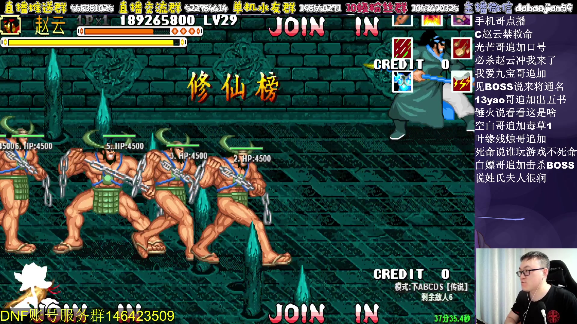 【2023-06-06 03点场】武神59：今天的猪蹄开始了！！！！