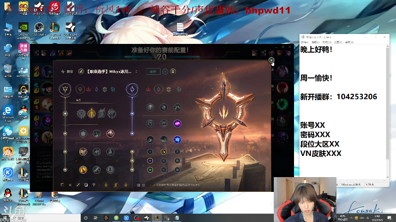 【英雄联盟】祈风1v9的精彩时刻 20230606 02点场