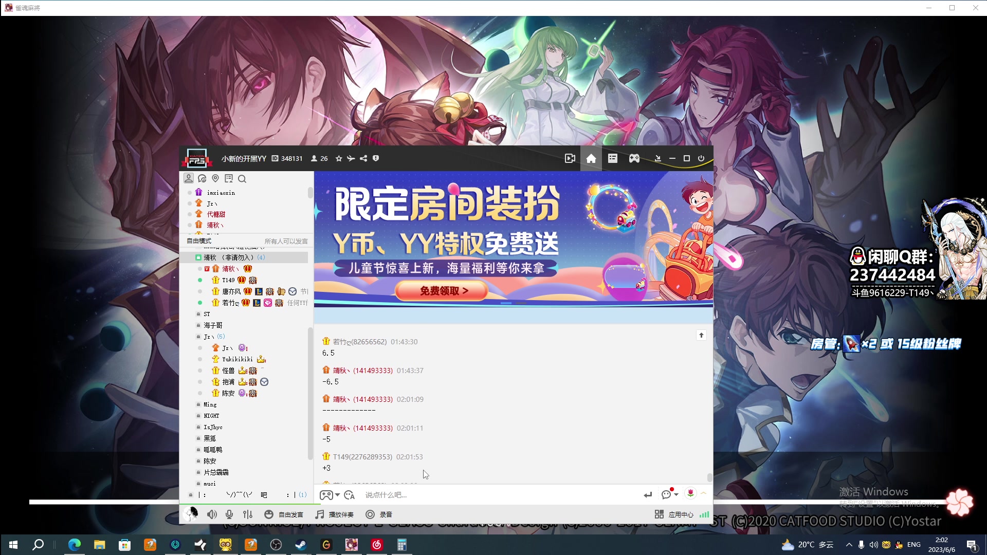 【2023-06-06 01点场】T149丶：真别搞花里胡哨的