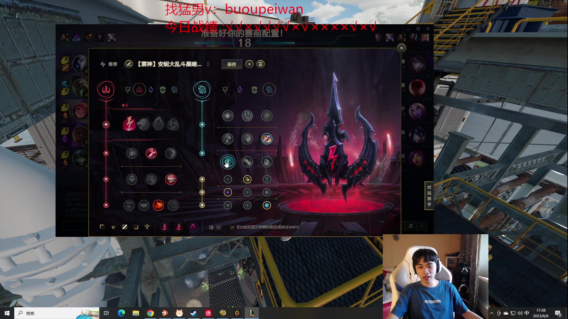 【2023-06-06 16点场】自宇666：电刀佐伊！1A2000！