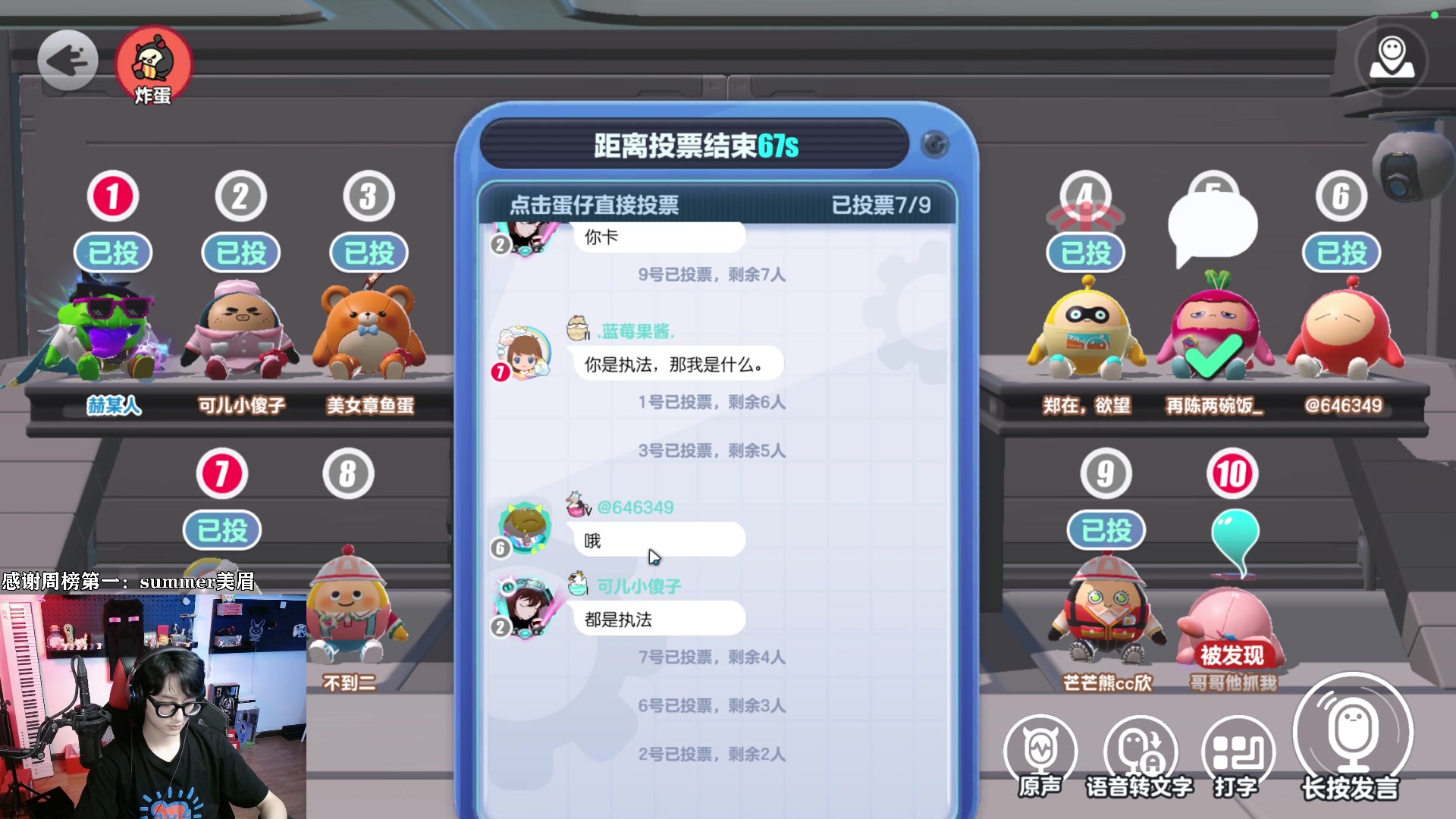 【2023-06-05 18点场】爱玩游戏的赫某人：揪出捣蛋鬼（乱斗模式）