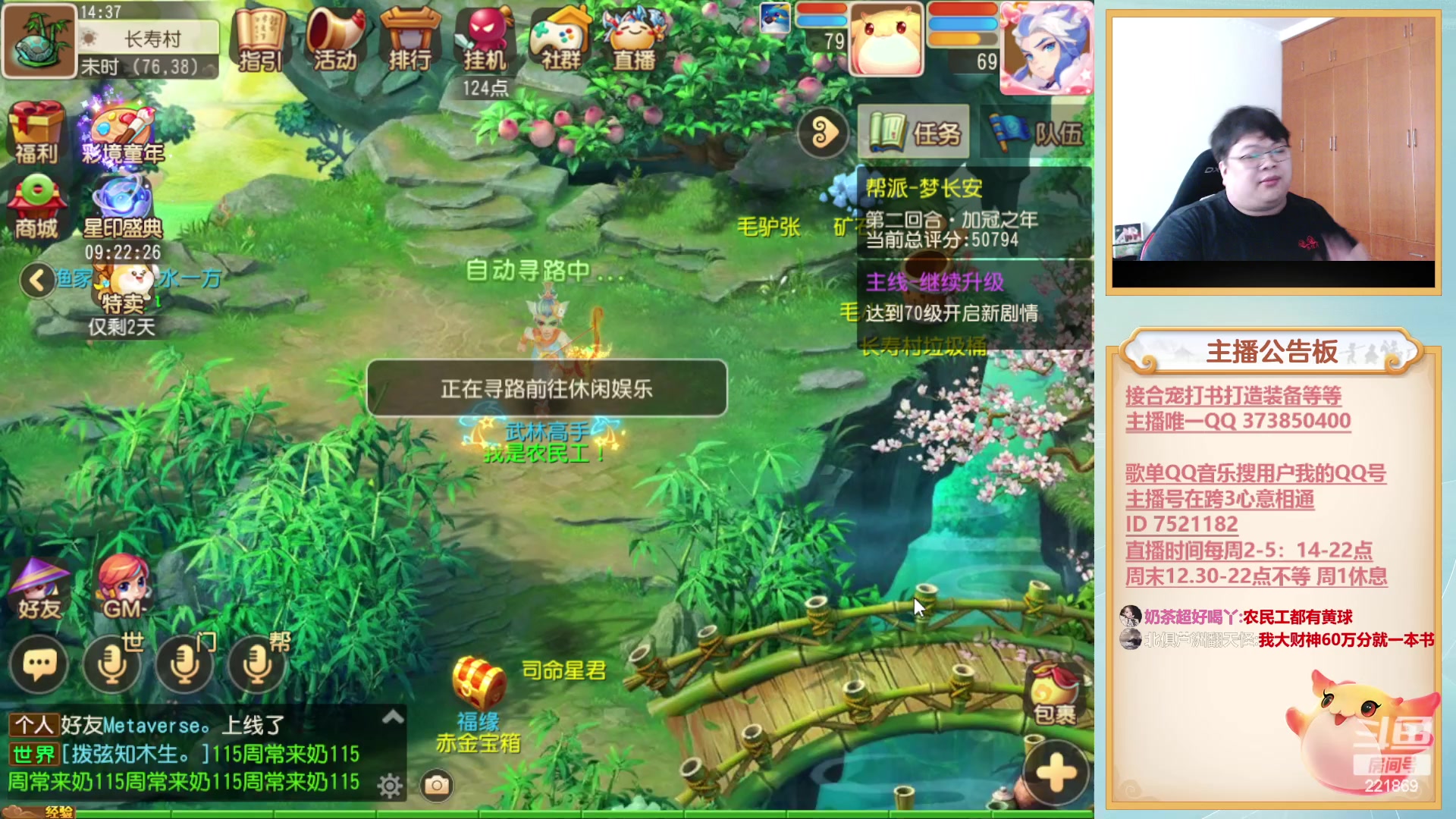 【2023-06-06 13点场】小儿郎丶丶：8号巅峰赛~221869~~