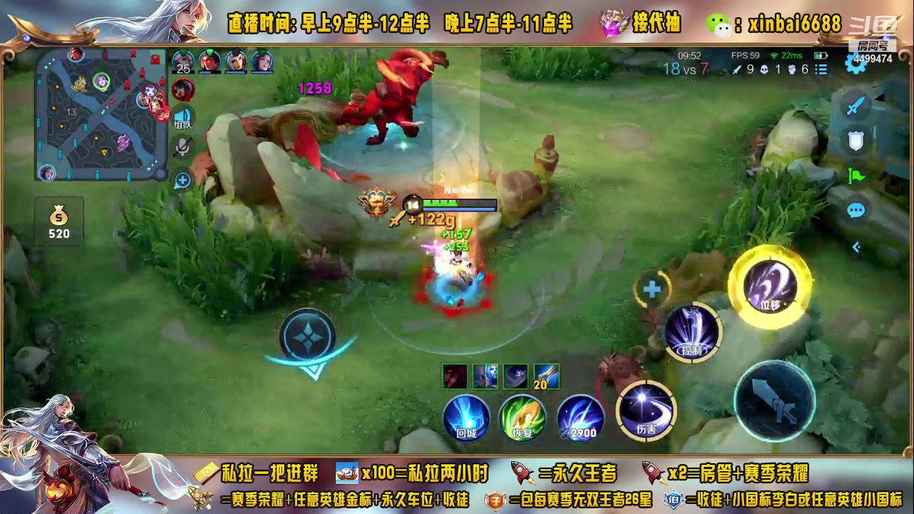 【2023-06-06 21点场】信白丶李白导师：国服李白带粉 有车位