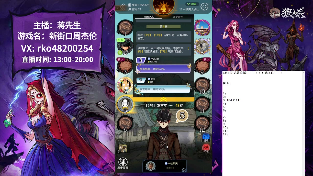 【2023-06-06 15点场】蒋先生KG21：认可我！宝宝们！！！
