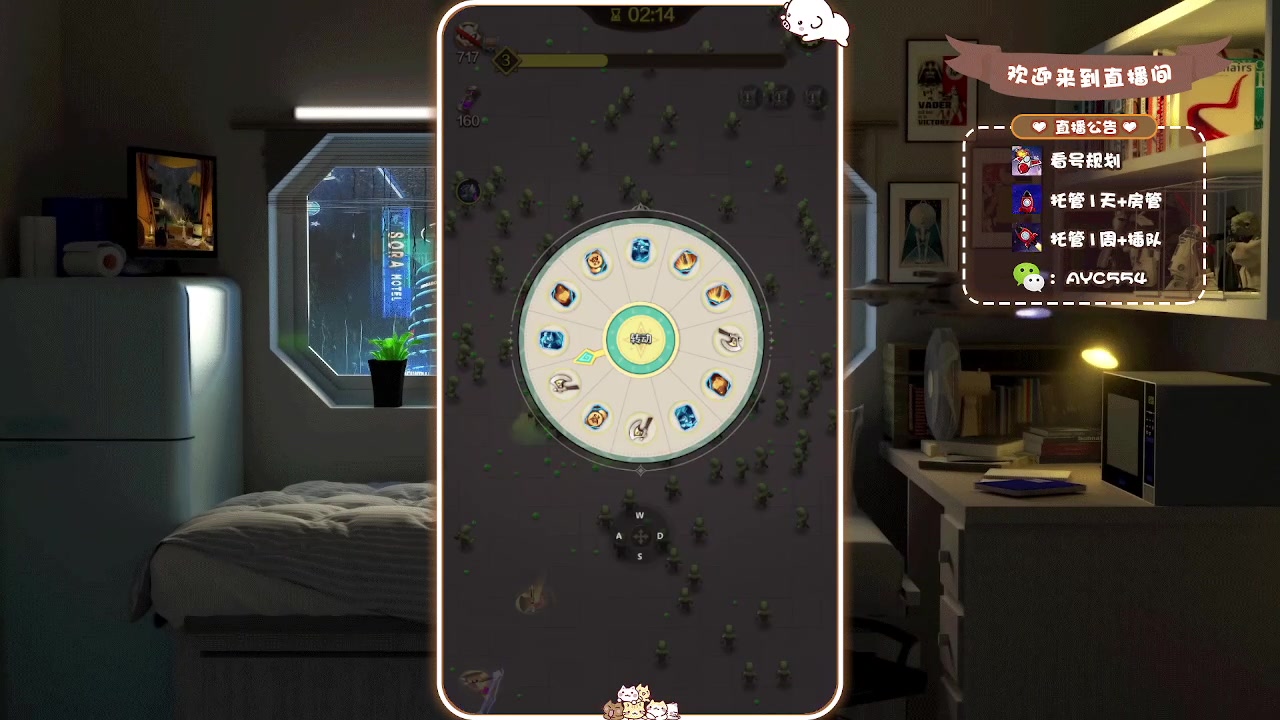 【2023-06-06 13点场】安逸城GG：【这个地下城有点怪】roguelike